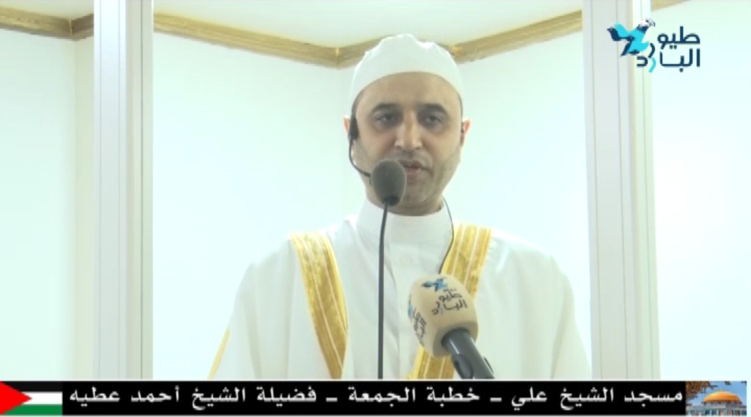 خطبة الجمعة لفضيلة الشيخ أحمد عطية من مسجد الشيخ علي/ نهر البارد